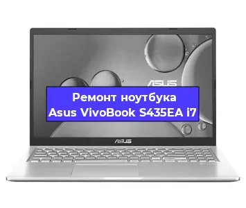 Замена разъема питания на ноутбуке Asus VivoBook S435EA i7 в Новосибирске